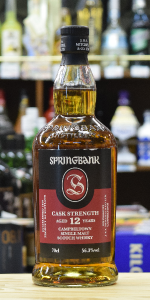 SPRINGBANK / スプリングバンク12年 カスクストレングス - 神戸 頃末
