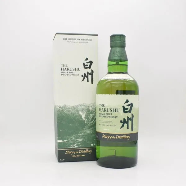 白州 Story of the Distillery 2025 EDITION - 頃末商店 – 頃末商店