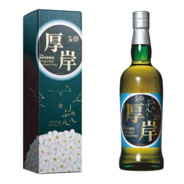 厚岸シングルモルトジャパニーズウイスキー 春分 - 頃末商店 – 頃末