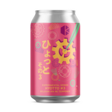 【先行販売品】京都醸造 ひょっと その３