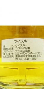 ポートエレン21年1983 ファイナルビンテージ カスクストレングス ダグラスレインＯＭＣ