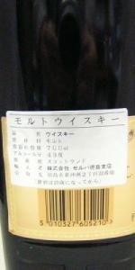 グレンフィディック18年 エクセレンス