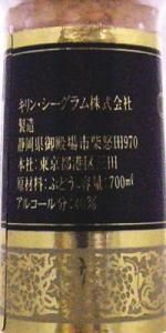 キリン シャトラン ＸＯ デラックス