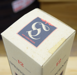 SPRINGBANK / スプリングバンク12年 赤アザミ オールドボトル