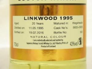 リンクウッド20年1995 シグナトリービンテージ