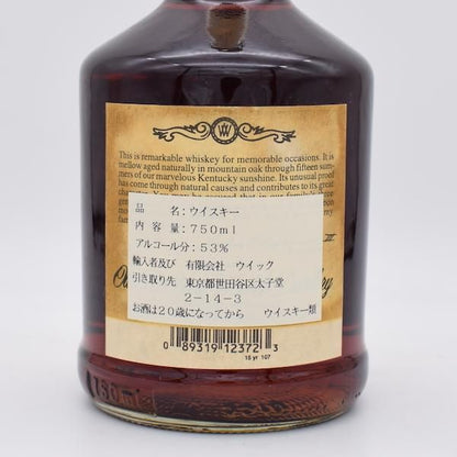 RIP VAN WINKLE / オールド・リップ・ヴァンウィンクル15年