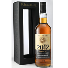 メインバライル10年 2010 キングスバリー ゴールド 【量り売り】