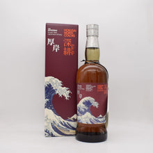 厚岸 北斎 深緋