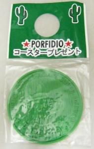 ポルフィディオ フラキシヌス