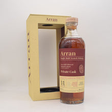 アラン11年 2014 シェリーホグスヘッド 日本向け限定品【量り売り】