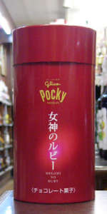 江崎グリコ ポッキー女神のルビー 1箱(6袋入り)
