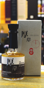 厚岸蒸留所 ニューボーン 第一弾 200ml 60％