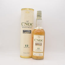 アンノック12年 1990年代流通品 オールドボトル【量り売り】