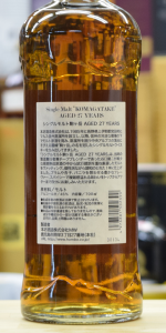 シングルモルト 駒ヶ岳 AGED 27 YEARS