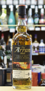 ピーテッド アラン8年2009