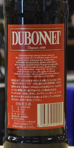 デュボネ 旧ボトル