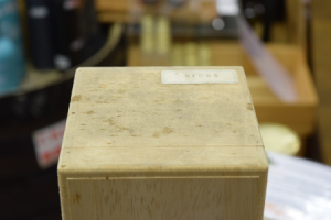 スプリングバンク21年 オールドボトル