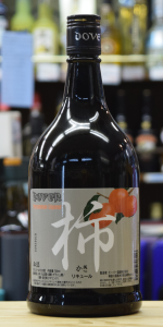 ドーバー 和酒 柿