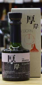 厚岸蒸留所 ニューボーン 第二弾 200ml 58％