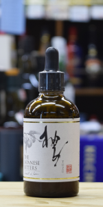 ザ ジャパニーズ ビターズ 柚子