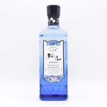 桜尾ジン SAKURAO GIN HAMAGOU(ハマゴウ) 2020エディション 中国醸造