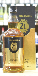 スプリングバンク21年