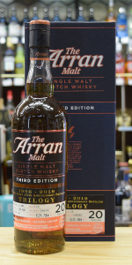 アラン20年1998 トリロジー3rd