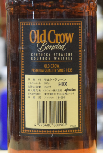オールドクロウ ボンデッド