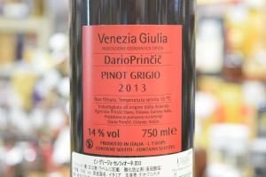 Pinot Grigio Selezione ピノ・グリージョ・セレツィオーネ 2013 白 750ml / Dario Princic ダリオ・プリンチッチ