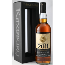 カリラ13年 2011 キングスバリーゴールド