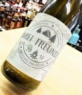 Drei Freunde ドライ・フロインド(3人ともだち) 2017 白 750ml / 2Naturkinder ツヴァイ・ナトゥー キンダー