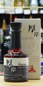 厚岸蒸留所 ニューボーン 第四弾 200ml 48％