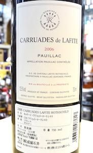 Carruades de Lafite 2006 / カリュアド・ド・ラフィット 2006年 赤 750ml