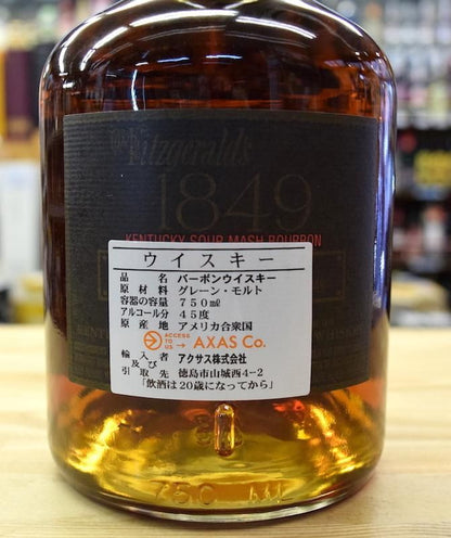Old Fitzgerald / オールドフィッツジェラルド1849