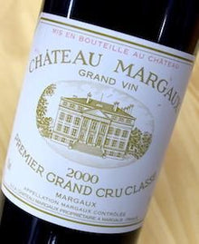 Chateau Margaux シャトー・マルゴー 2000年 赤 750ml