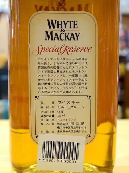 ホワイト＆マッカイ 旧ボトル