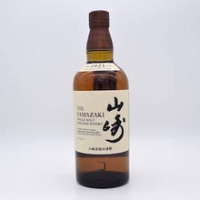 山崎【量り売り】