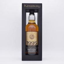 メイン バライル24年1995 キングスバリーゴールド