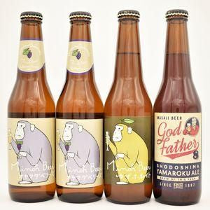 GODFATHER 8 & ゆずホ和イト & オヤマダベリーズ2種の限定ビール4本セット！！ / MINOH BEER 箕面ビール