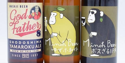 GODFATHER 8 & ゆずホ和イト & ボスざるIPAの限定ビール3本セット！！/ MINOH BEER 箕面ビール