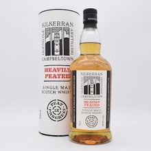 キルケラン ヘビリーピーテッド バッチ２