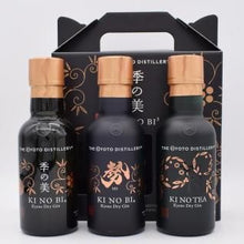 季の美 3×200ml テイスティングセット