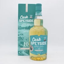Cask Speyside / カスク スペイサイド10年【量り売り】