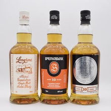 Springbank / スプリングバンク蒸溜所セット【量り売り】