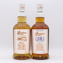 Longlow / ロングロウセット【量り売り】