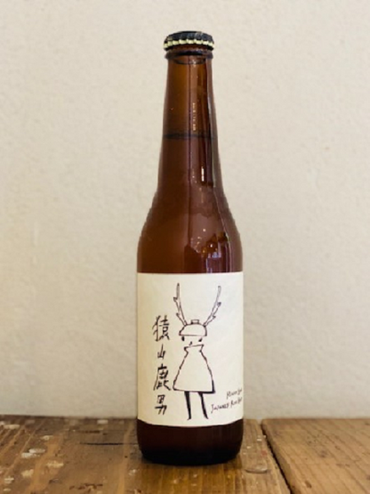 限定醸造 猿山鹿男（ｻﾙﾔﾏｼｶｵ）/ MINOH BEER 箕面ビール