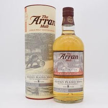 アランモルト8年 スモールバッチ へビリーピーテッド