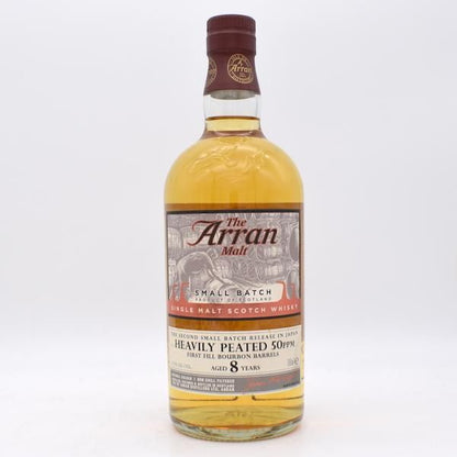 アランモルト8年 スモールバッチ へビリーピーテッド