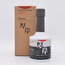 厚岸蒸留所 シングルモルトウイスキー サロルンカムイ 第五弾 200ml 55％