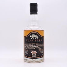 WOLF BURN / ウルフバーン スコッチモルト販売 40周年記念ボトル【量り売り】